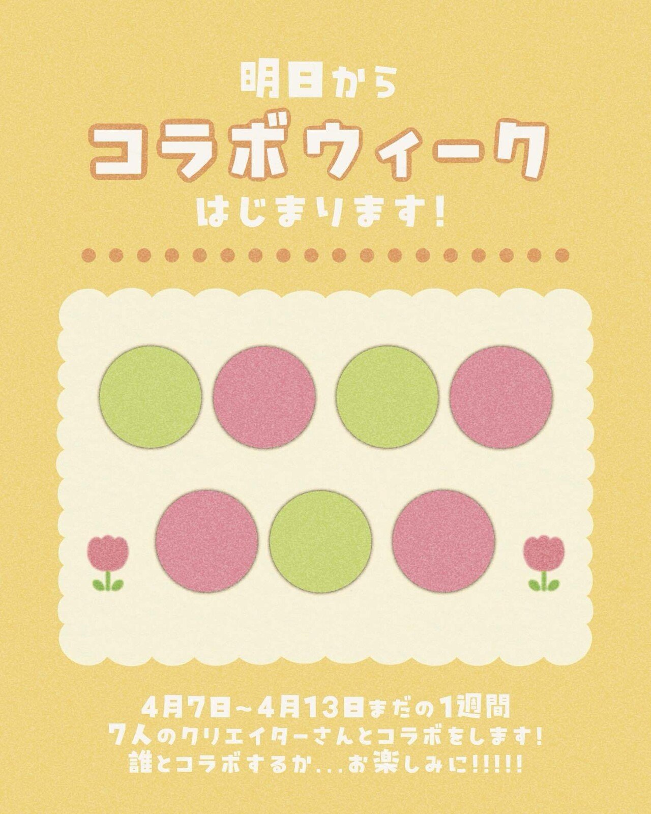 ☆みみりん☆ 🍓🐇みみりん🎀💐 (@mimirin61249865) / X