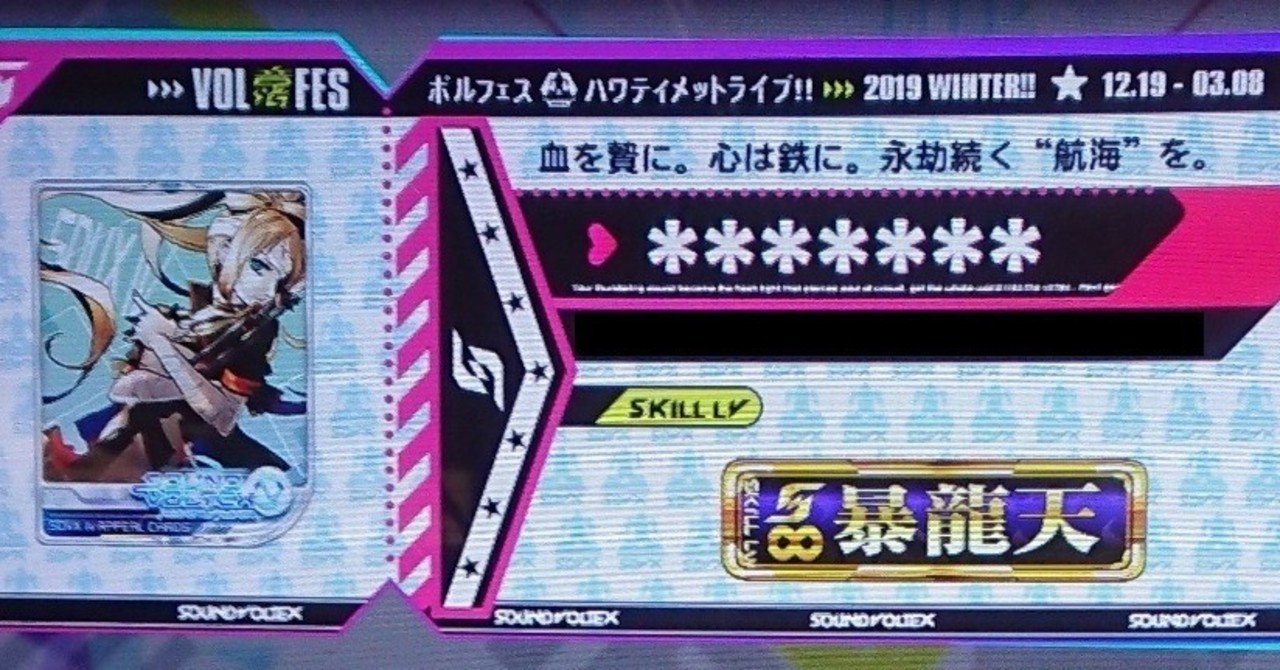 ボのはなしをする あまかぜ Note