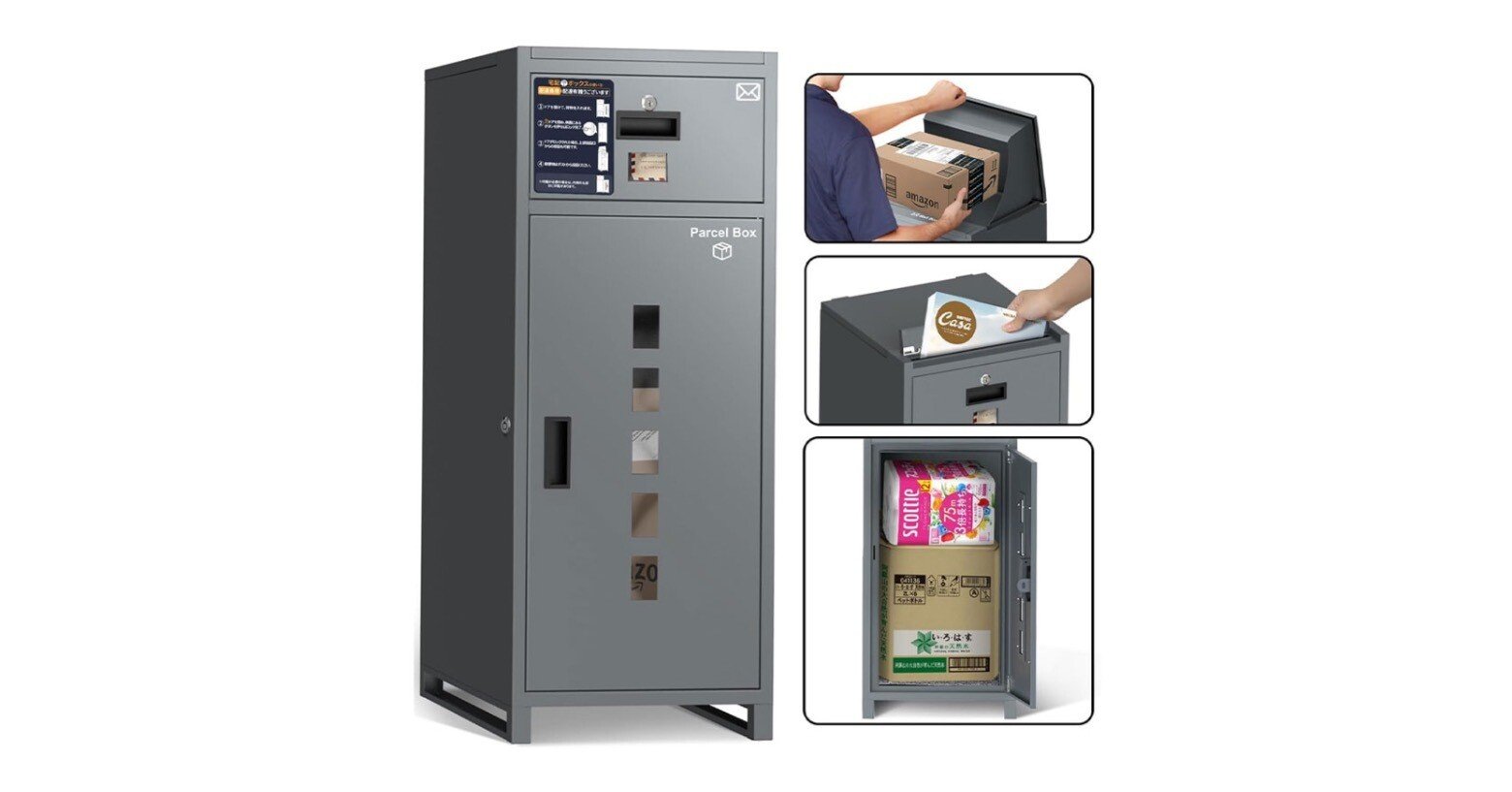 135Lの衝撃】AOIMIRAI 宅配ボックスがタイムセール中！再配達ゼロ生活