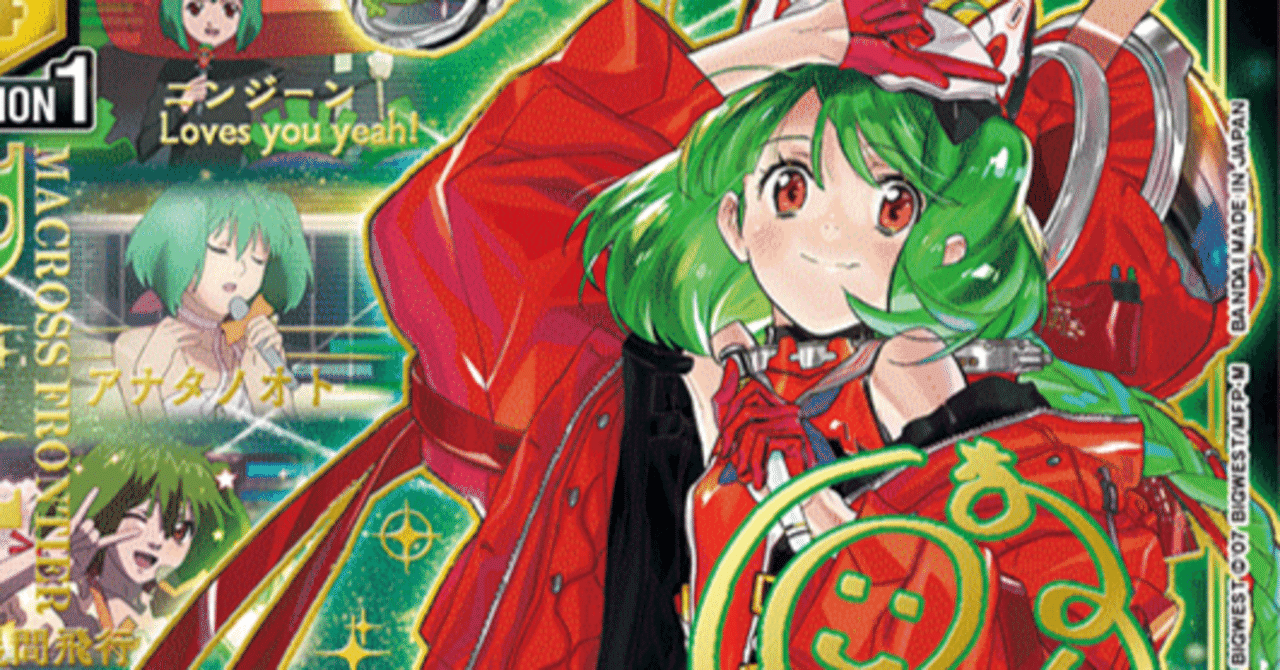 ランカ(単)デッキシェア|霧ヶ谷 しう ランカ(単)デッキシェア|霧ヶ谷 しう