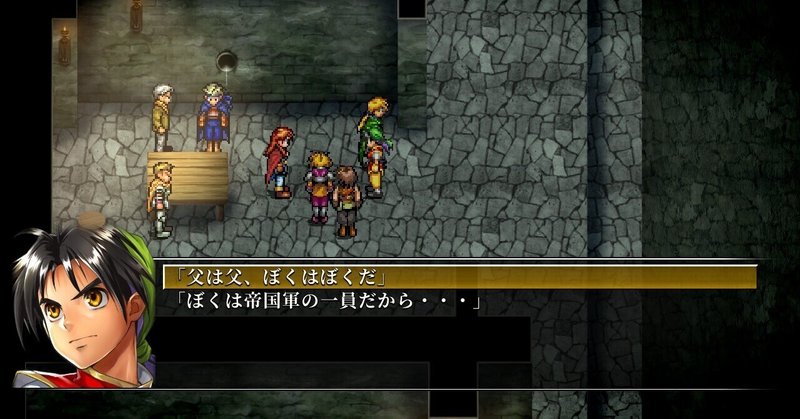 過去記事】シリーズに必要なものが失われたなれの果て『幻想水 過去記事】シリーズに必要なものが失われたなれの果て『幻想水
