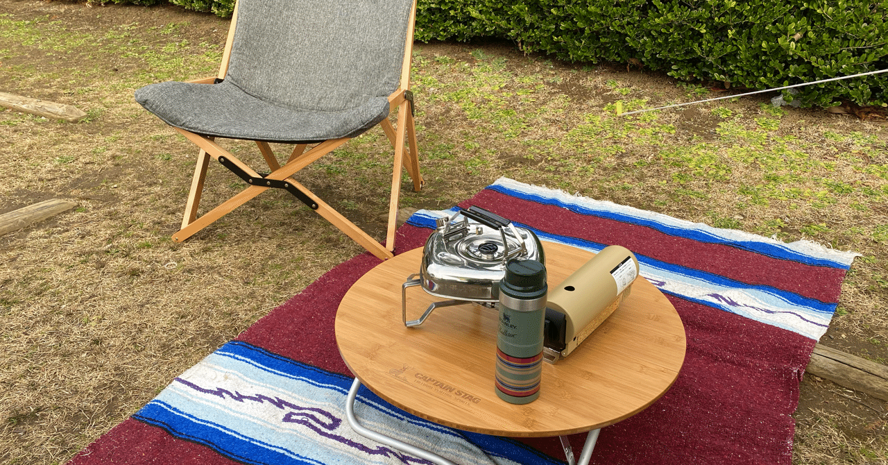 アウトドアギア Amazonお買い物日記 アウトドアちゃぶ台 Captain Stag アルバーロ ラウンドローテーブル 65 Uc 503 Atushi Iiduka カレーですよ Note アウトドアギア Amazonお買い物日記 アウトドアちゃぶ台 Captain Stag アルバーロ ラウンドローテーブル 65 Uc 503 Atushi Iiduka カレーですよ Note