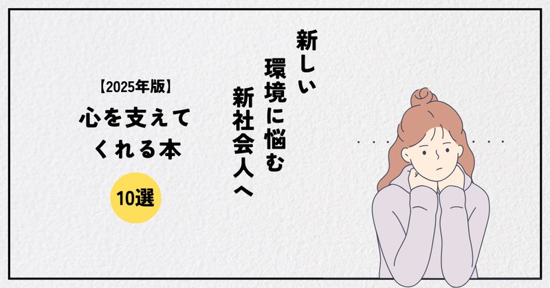 読書記録：No.8】『和田孫博・塩瀬隆之(監修)／ 未来を変える