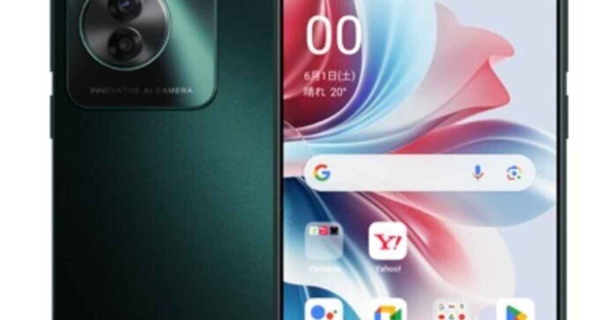 OPPO Reno11 A ダークグリーンの特別セール!今がチャンスの理由 OPPO Reno11 A ダークグリーンの特別セール!今がチャンスの理由