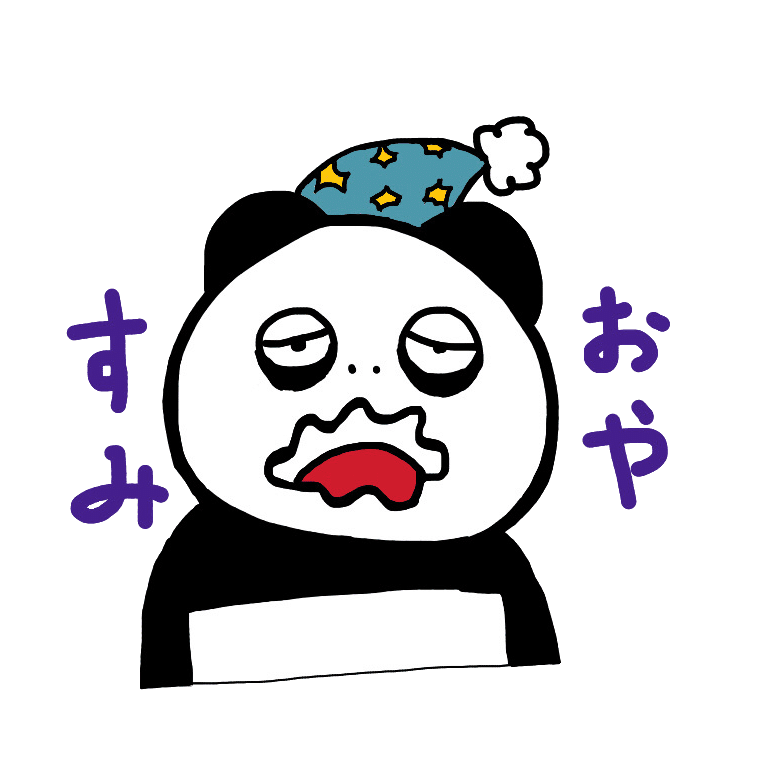 はじめてのlineスタンプ作り 審査申請まで 完全版初心者向け すりふと 医学生 Note はじめてのlineスタンプ作り 審査申請まで 完全版初心者向け すりふと 医学生 Note