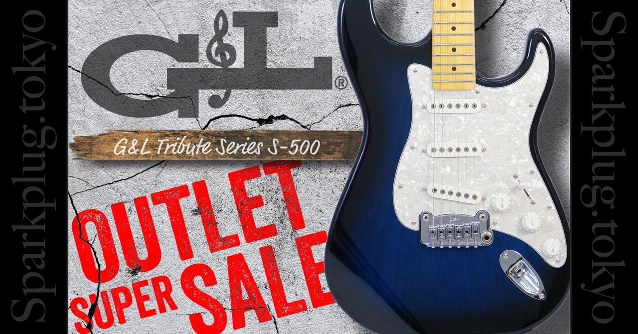 春のG&L祭り!「G&L Tribute Series S-500」が現品限りの 春のG&L祭り!「G&L Tribute Series S-500」が現品限りの