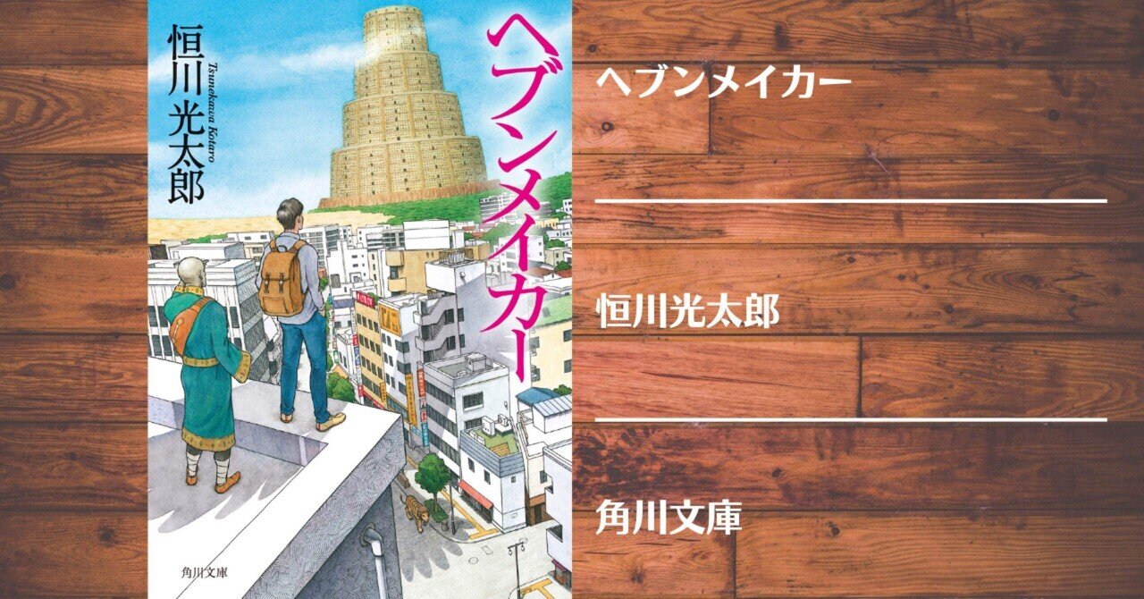 ヒストリエ (1-12巻 最新刊) | 漫画全巻ドットコム