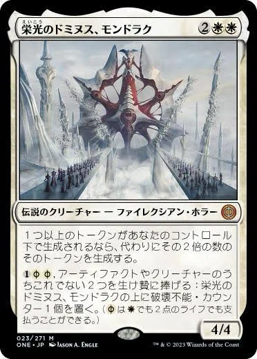 MTGスタン】虐殺のワーム+清掃人の才能ファンデッキ｜温泉