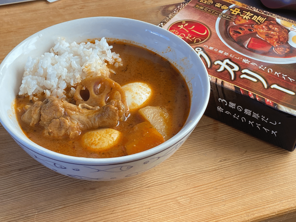 カレーですよ4329（レトルト 新宿中村屋 だしきわだつスープ