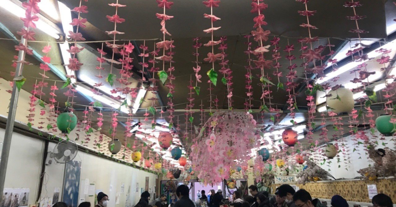 浅草花劇場 さらばスマートボール フォトメンタルケアコーチ みずき Note 浅草花劇場 さらばスマートボール フォトメンタルケアコーチ みずき Note