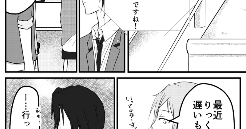 腐 の新着タグ記事一覧 Note つくる つながる とどける