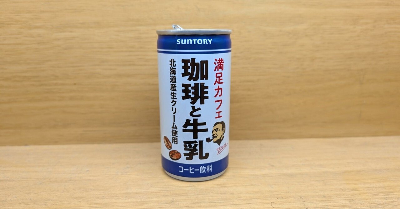コーヒー牛乳さま専用 コーヒー牛乳さま専用 コーヒー牛乳さま専用 珈琲さん専用 珈琲