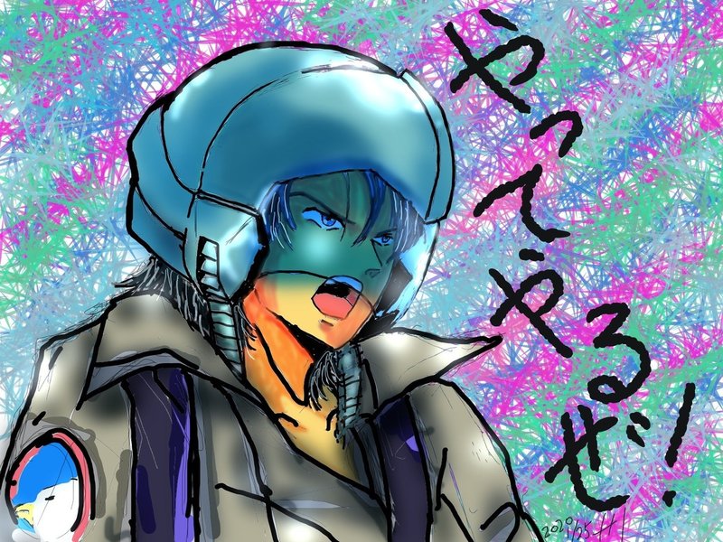 愛よファラウェイ 霞 Note 愛よファラウェイ 霞 Note