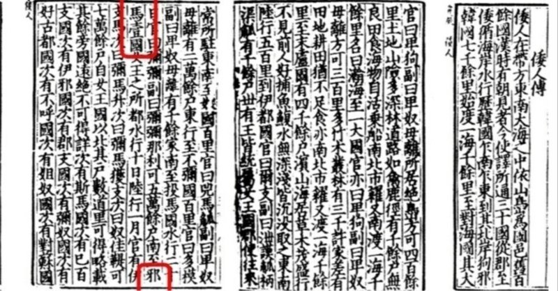 今谷明 訳・著『北畠親房『神皇正統記』現代語訳・総解説』の 今谷明 訳・著『北畠親房『神皇正統記』現代語訳・総解説』の