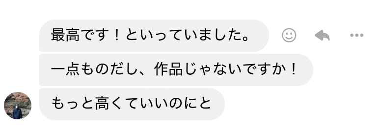 スクリーンショット 2020-01-25 22.08.17