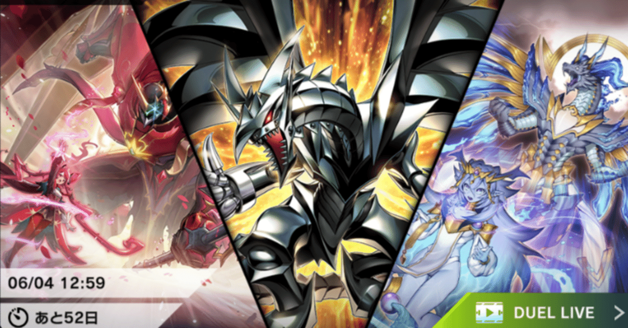 遊戯王デッキ　メタル化レッドアイズ×デモンスミスデッキ　ガチ構築 Amazon.co.jp: 【デッキ販売】 原石メタル化レッドアイズ 構築済み