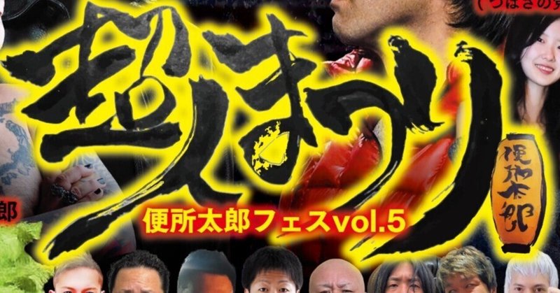 ゴジラ、エヴァ、ウルトラマン、仮面ライダーのデフォルメ可動