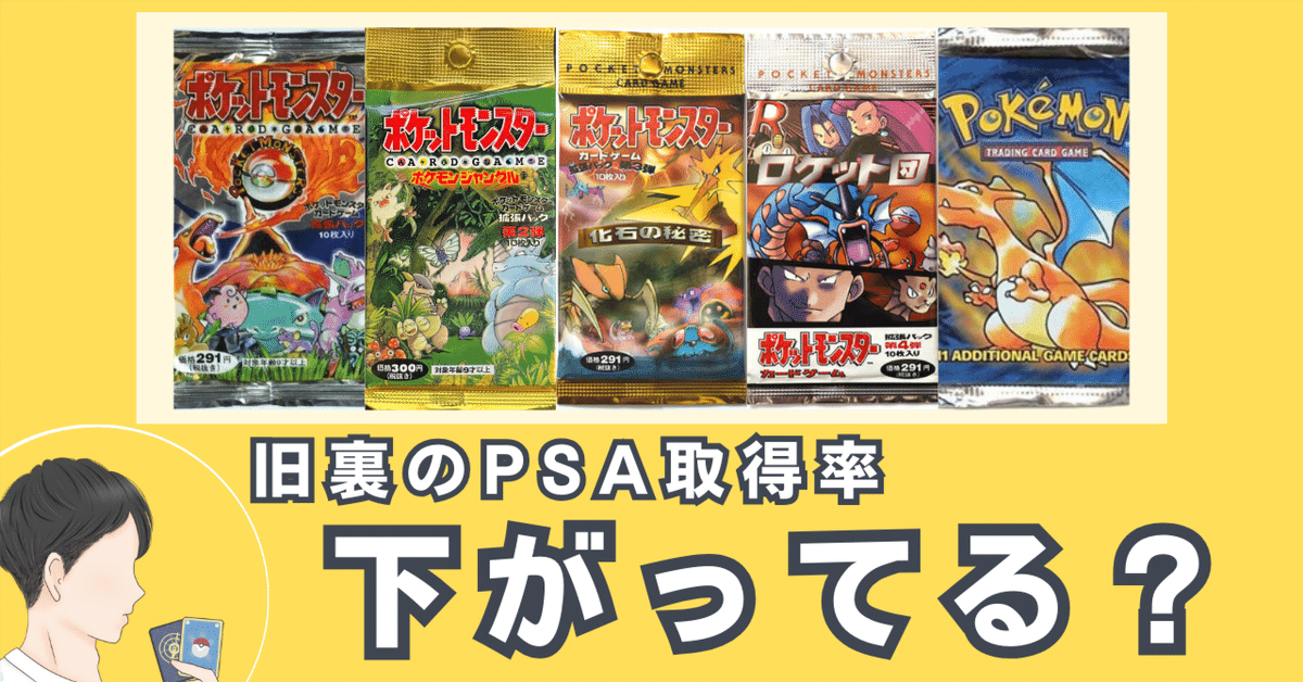 Yahoo!オークション - 1円出品 PSA10 ポケモンカード ゲンガー
