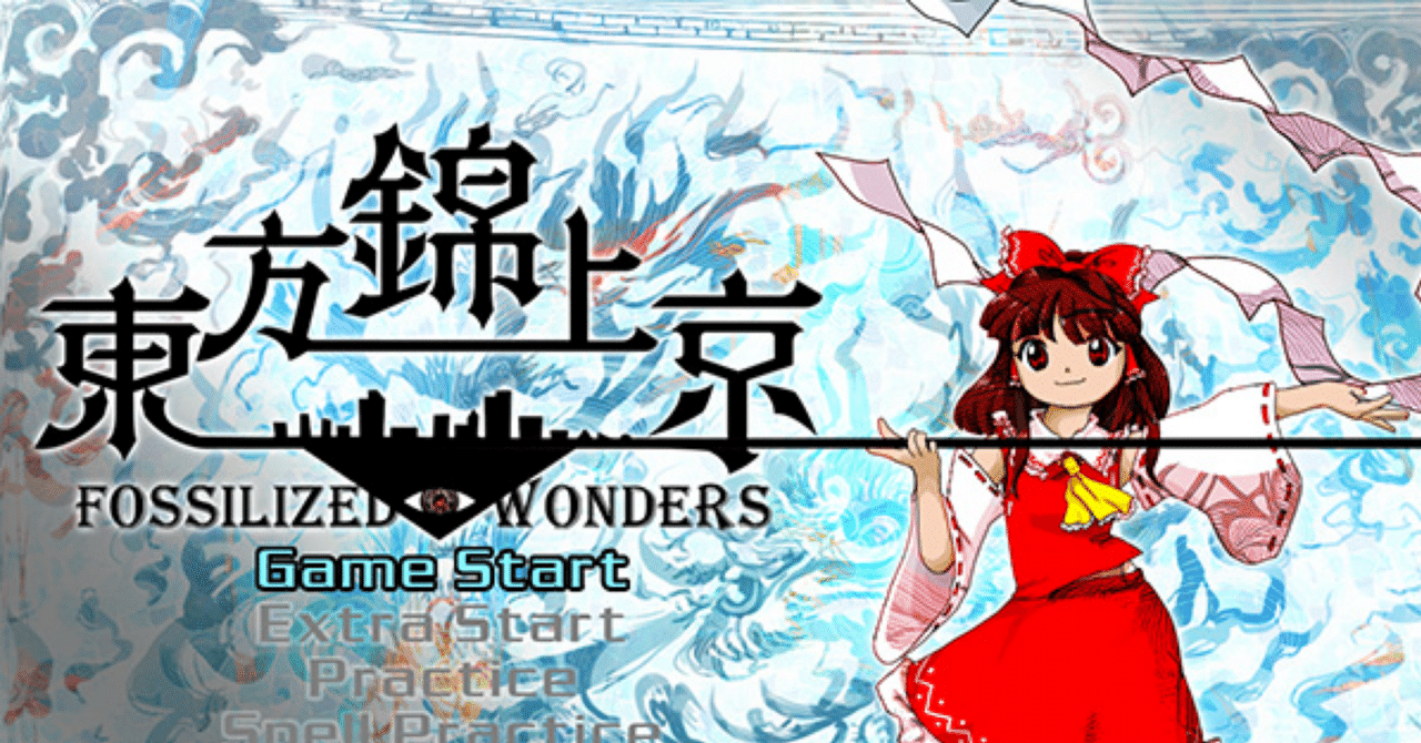 2025年4月12日の雑記:第20弾｜新理ツク