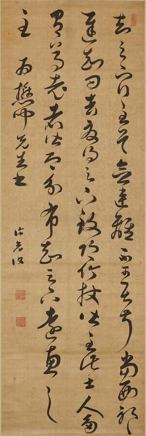 ☆B57和本明治期書道「鳴鶴日下部先生書帖（王羲之/蘭亭記）」1