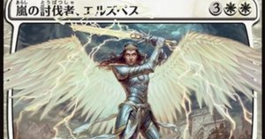 嵐の討伐者、エルズペス/Elspeth, Storm Slayer《日本語》【TDM】
