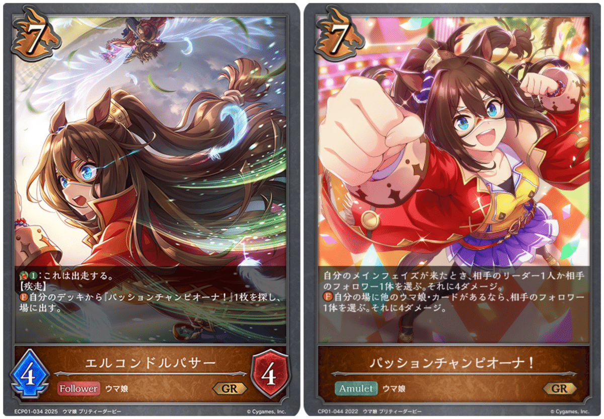 エボルヴ】7ランプギルヴァについて｜栞(雑多)