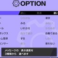 ヤレユータンのｺﾄ 雑憶 Note