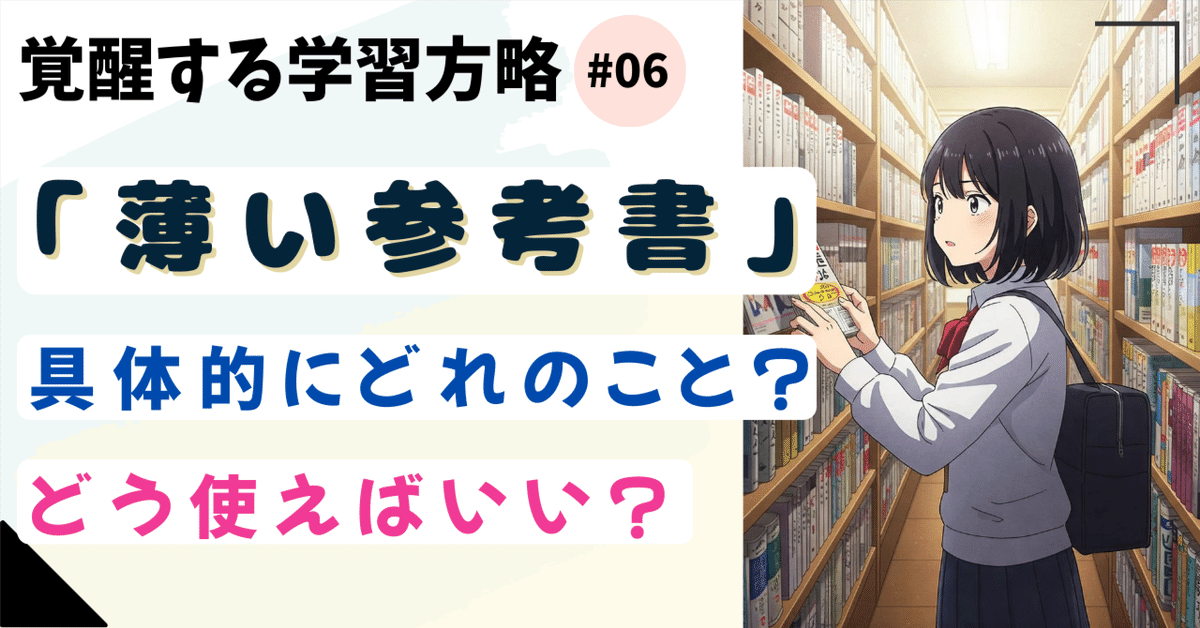 約2.30点❗️❓画像4枚目まで❗️】大学受験 参考書 大学 【