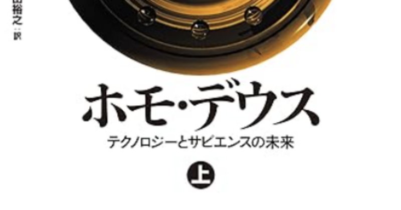 支配者はイデオロギーでいかに人々の意識を操作するのか