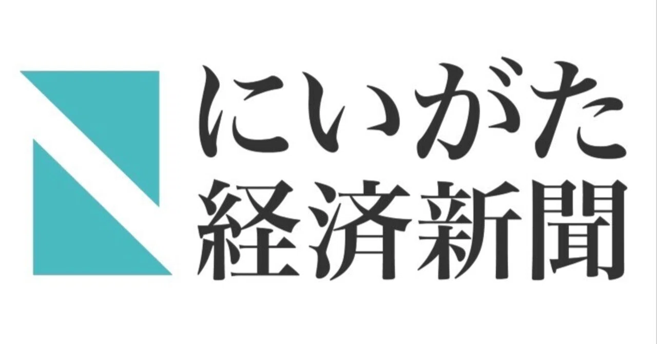 【記者コラム】知命堂病院初代看護婦長・大関和氏が来年の朝ドラモデルに｜にいがた経済新聞 編集部