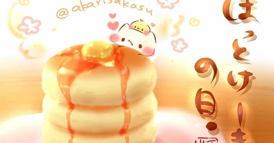 ホットケーキとボカロ曲 5選 Lefthorse Note