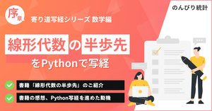 線形代数からホモロジーへ | 河内 明夫 |本 | 通販 | Amazon