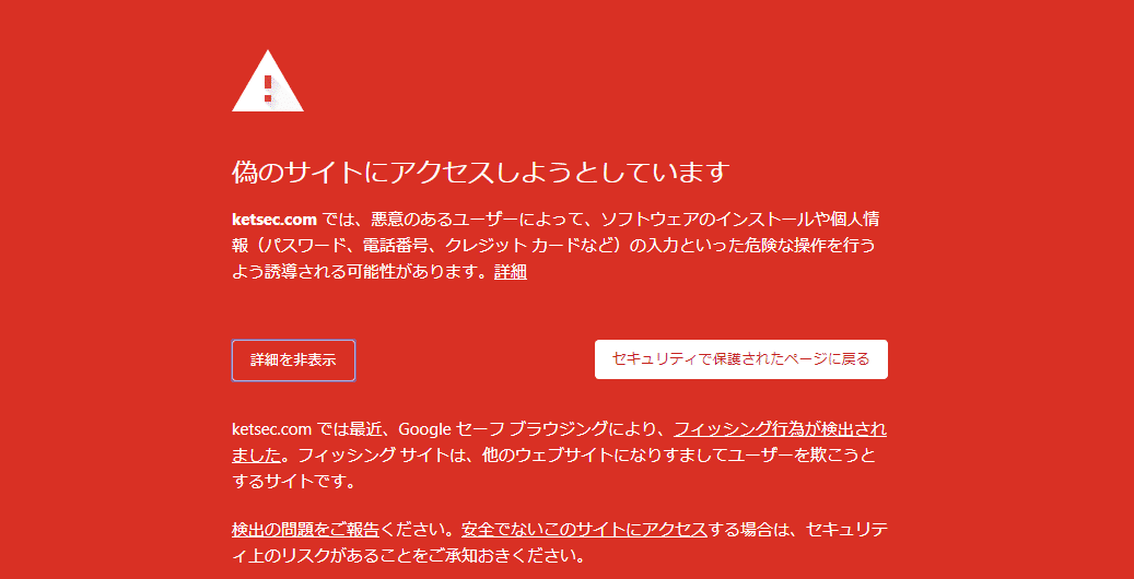 mmm❇︎発送不定期❇︎ 佐川急便の不在通知を装いトロイの木馬を配送している輩がいる｜一碧