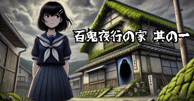 霜島けい『うろうろ舟~瓢仙ゆめがたり~』 稼業と酔狂と 二人が 霜島けい『うろうろ舟~瓢仙ゆめがたり~』 稼業と酔狂と 二人が