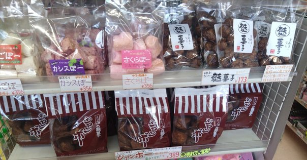 Come On! ALFEE!!』で食べ尽くしたもの まとめ｜伊藤ミユキ