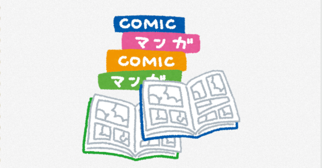 お勧めマンガ ちいさいひと 青葉児童相談所物語 ゆみなか 効率化オタク主婦 Note お勧めマンガ ちいさいひと 青葉児童相談所物語 ゆみなか 効率化オタク主婦 Note