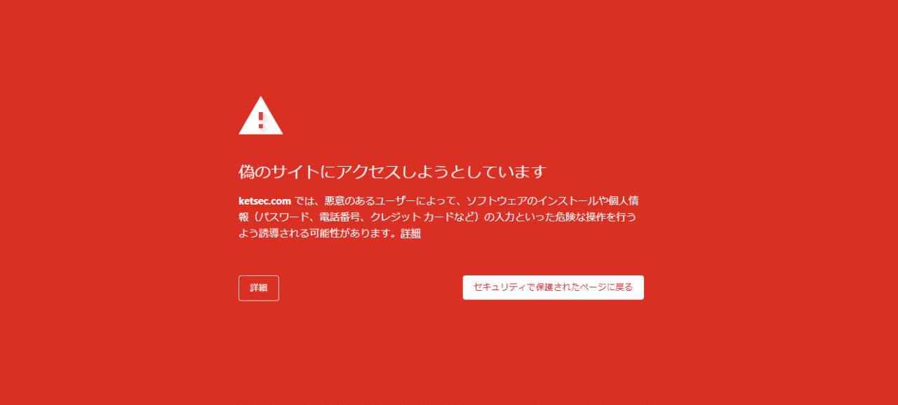 佐川急便の不在通知を装いトロイの木馬を配送している輩がいる 一碧 デザインを歩く Note 佐川急便の不在通知を装いトロイの木馬を配送している輩がいる 一碧 デザインを歩く Note