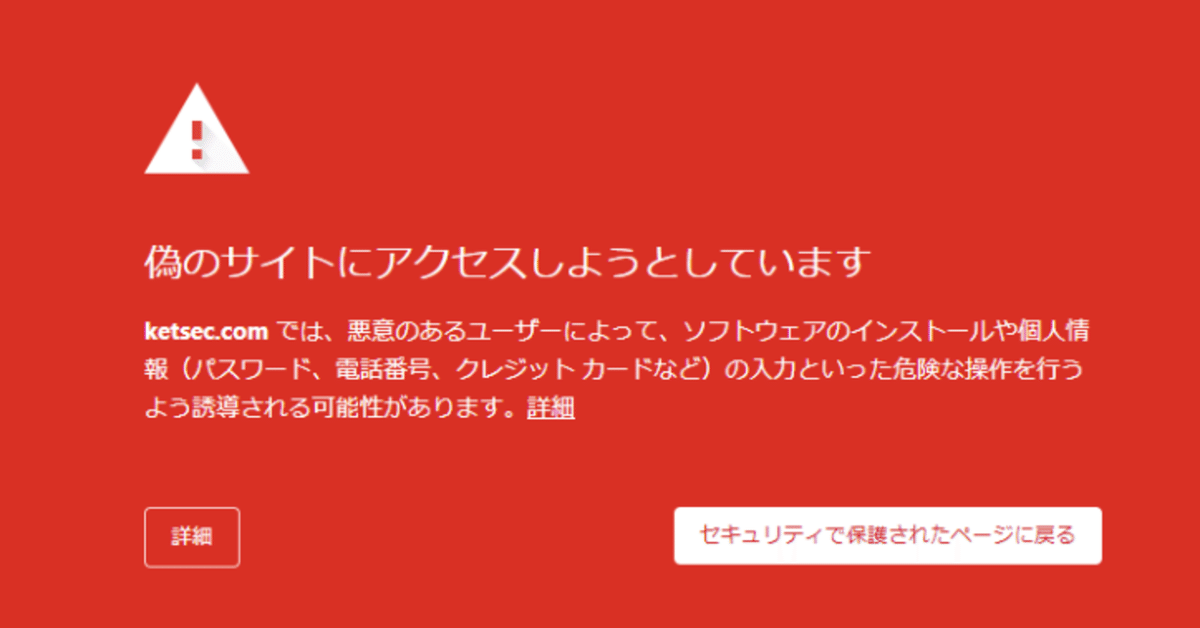 匿名配送 もみ消して冬～わが家の問題なかったことに～ 佐川急便を装った偽不在通知SMSに注意！クリックや開いてしまっ