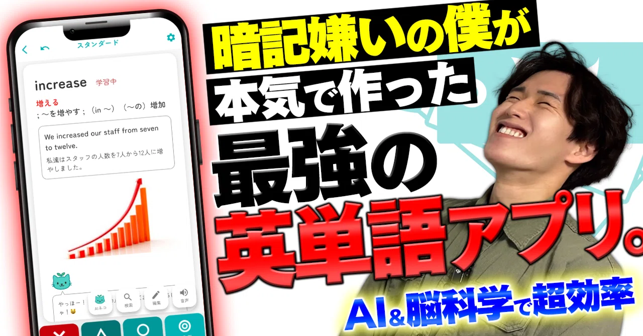 ココタンさん専用ページ ここみらいチャンネル公式アプリ！第二弾ココタン！｜ここみらい