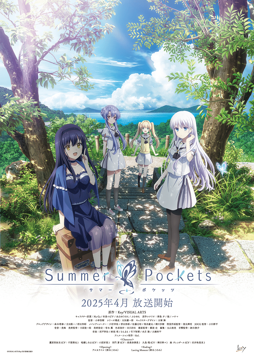 Summer Pockets Tシャツ 漫画 アニメ 映画 ゲーム サマポケ TVアニメ『Summer Pockets』2025年4月放送決定！ OP映像を先行