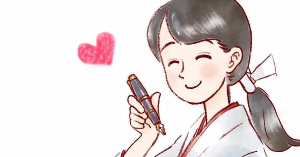 執筆のご依頼について 紺野 うみ 巫女ライター 心の相談屋さん Note