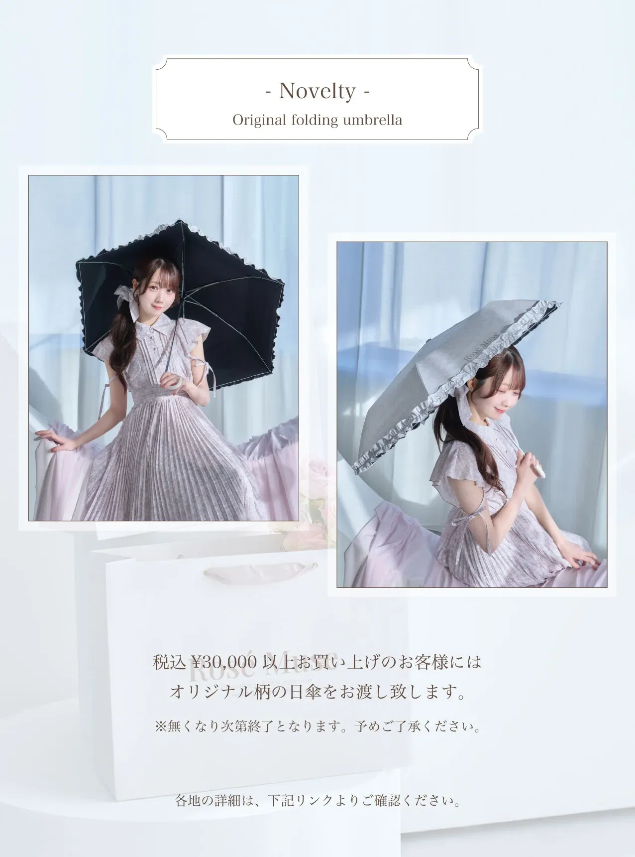 Rosé Muse Rose Muse ロゼミューズ 大谷映美里 ニット 大谷 映美里 on
