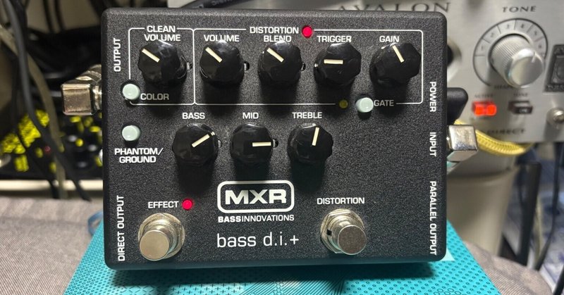 ベースのエフェクター「MXR bass d.i.+」使い方|藤本真也 ベースのエフェクター「MXR bass d.i.+」使い方|藤本真也