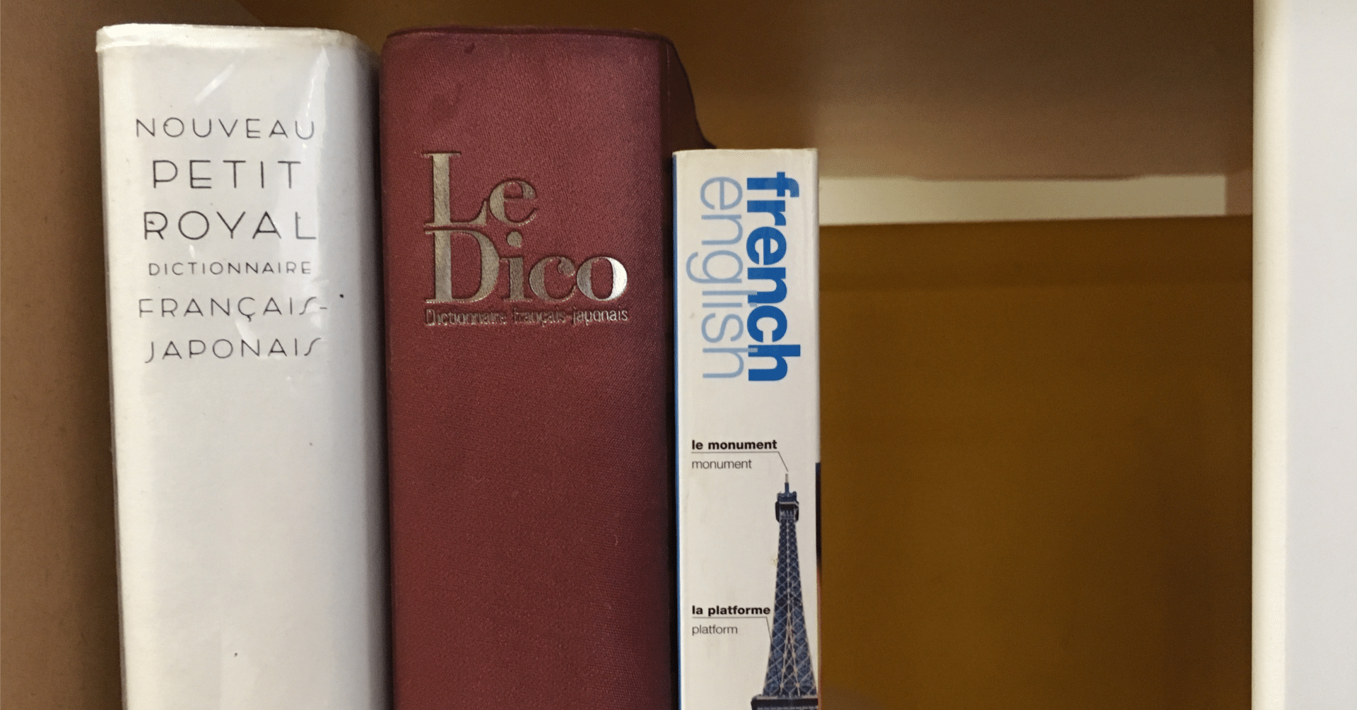 最新式 英文併記M&A頻出用語辞典?M&Aに関わるすべての実務家の