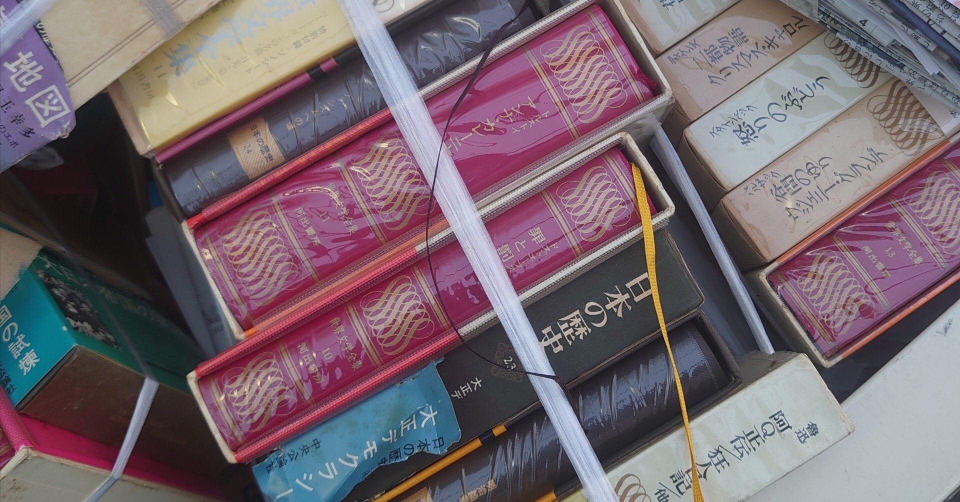 私はビジネス書を読まない。｜さくら