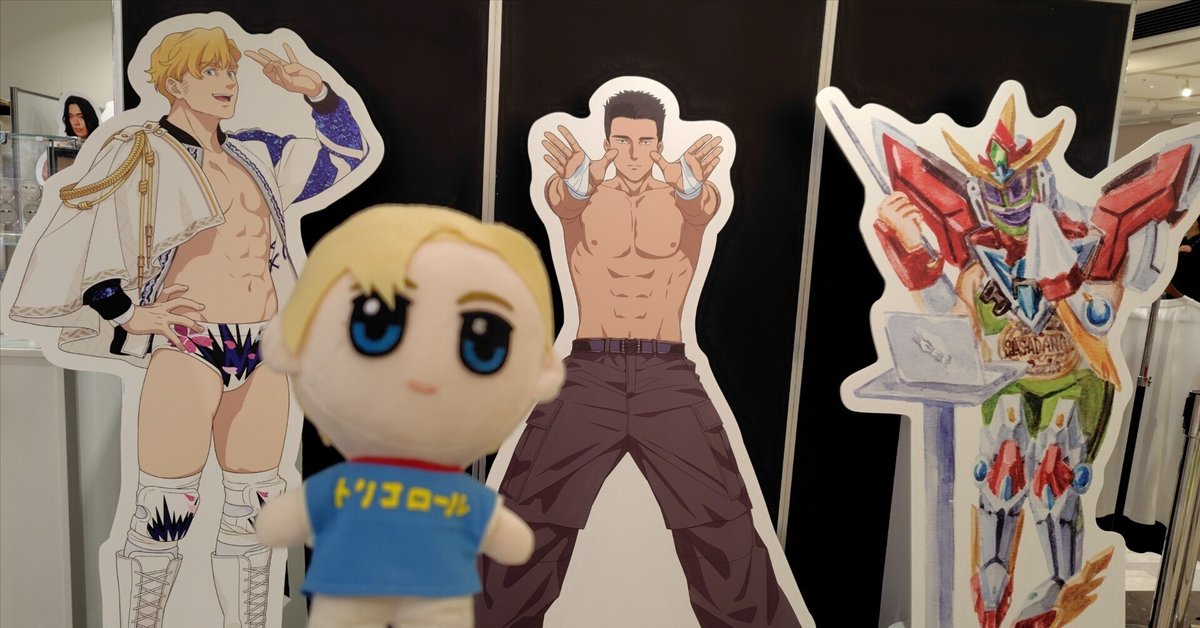 ブレイバーン DDTプロレス コラボ アクリルブロック イサミ スミス