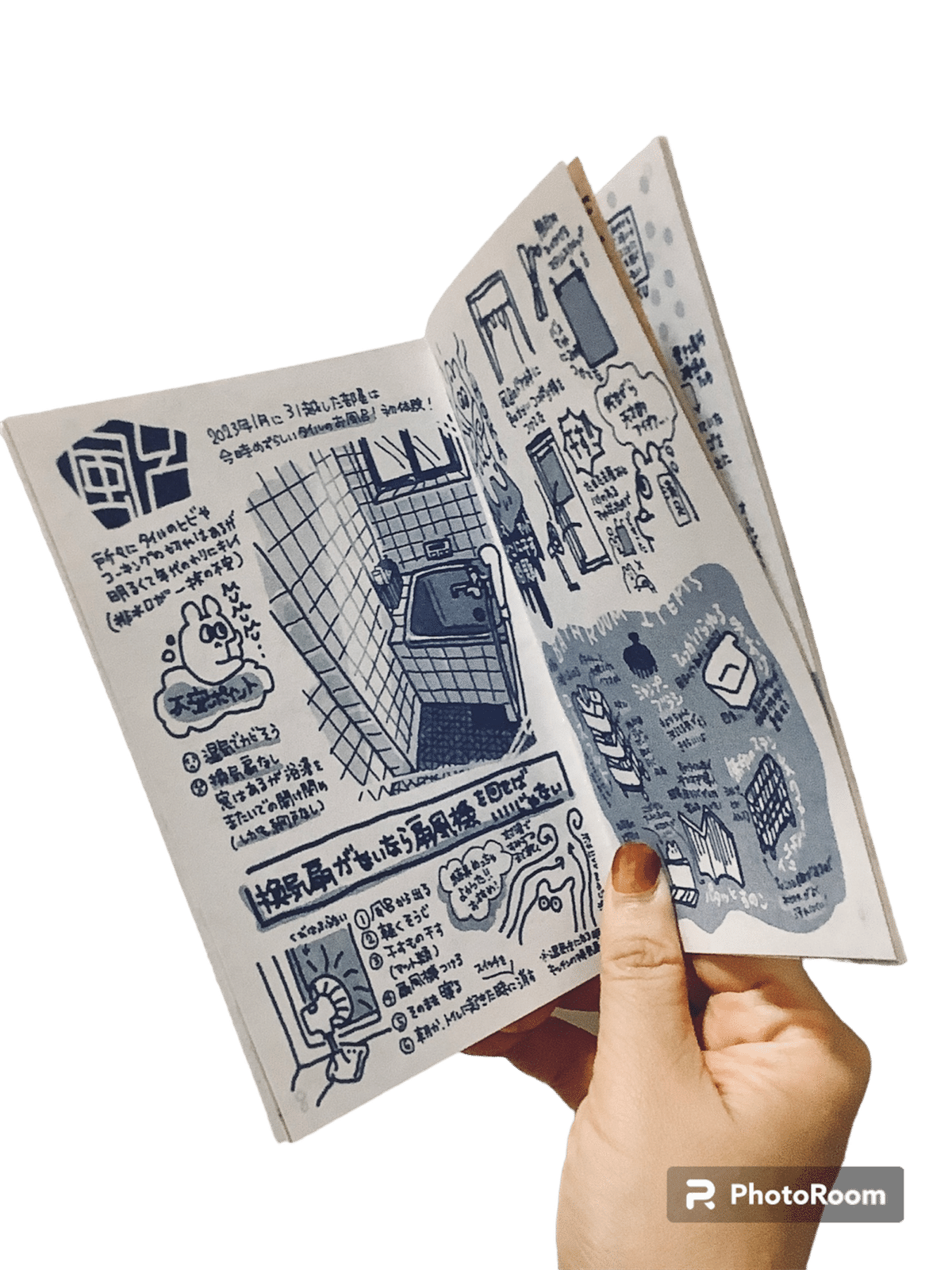 全13種】出したZINEの備忘録【旅行記＆インテリア＆建築】｜トム子