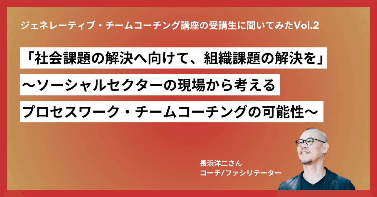 コーチング！課題解決！目標達成を最速最短で！ コーチングの目標設定の方法を徹底解説！具体例やフレームワークも紹介