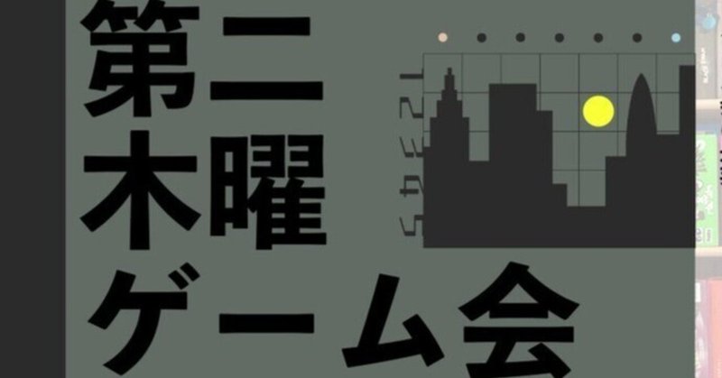 このゲームはぶっ壊れてる：「クランズ・オブ・カレドニア」の