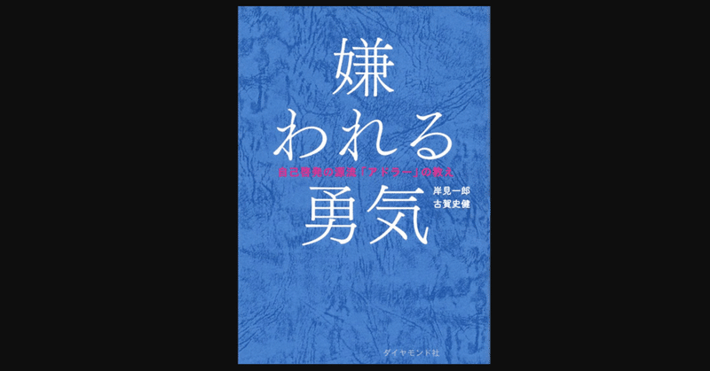 スクリーンショット_2020-01-25_23